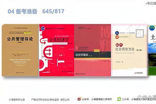 江南app安装截图3